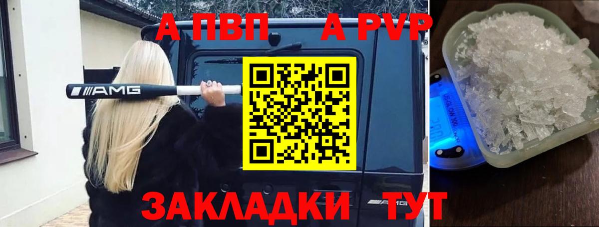 Alfa_PVP СК КРИС  Альфа ПВП СК  Вход с VPN  Люберцы 