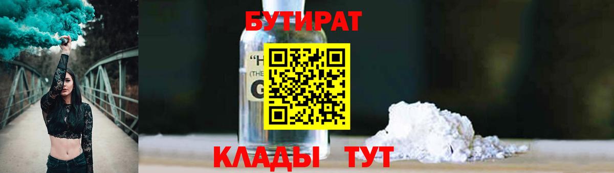 Героин Люберцы