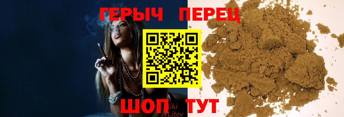 Люберцы  Героин  Вход с VPN  Героин герыч 