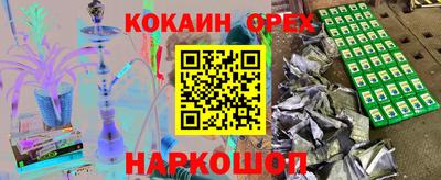 гидропоника Камышлов