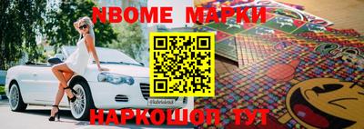 меф VHQ Канаш