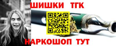 меф VHQ Канаш