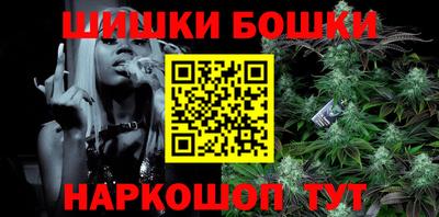 меф VHQ Канаш