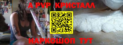 меф VHQ Канаш