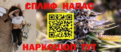 меф VHQ Канаш
