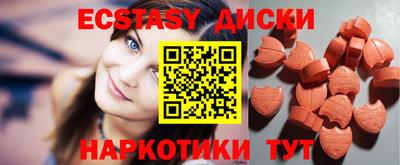 меф VHQ Канаш