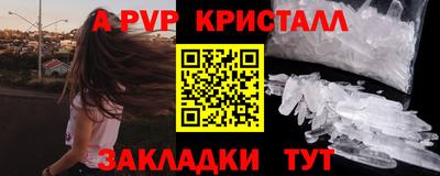 гидропоника Камышлов