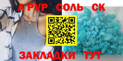 меф VHQ Канаш