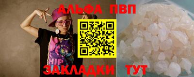 не бодяженный Кандалакша