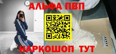 меф VHQ Канаш