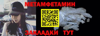 гидропоника Камышлов