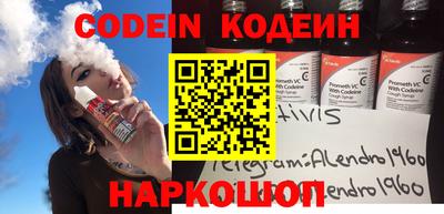 меф VHQ Канаш