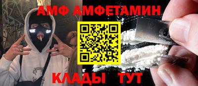 меф VHQ Канаш