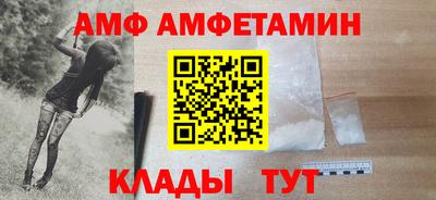 меф VHQ Канаш