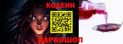 не бодяженный Кандалакша