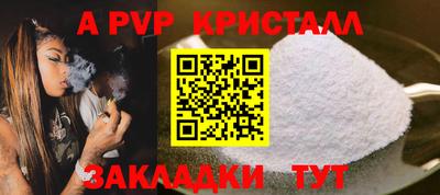 меф VHQ Канаш