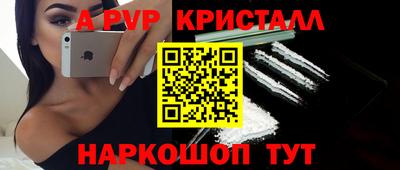 меф VHQ Канаш