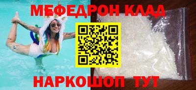 не бодяженный Кандалакша