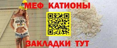 меф VHQ Канаш