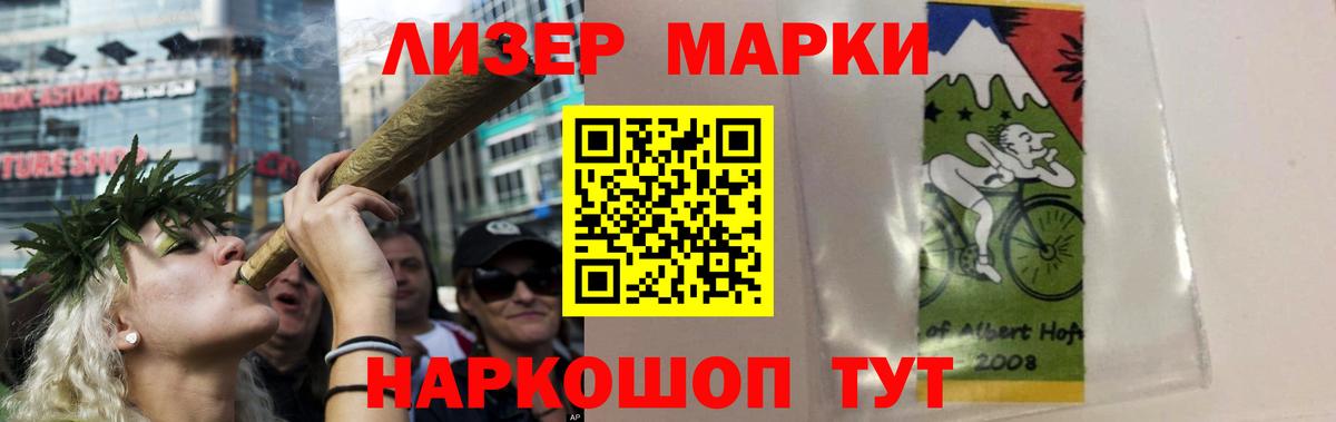 Лсд 25 экстази ecstasy  ЛСД экстази  Люберцы  LSD-25 экстази кислота  Вход с VPN 