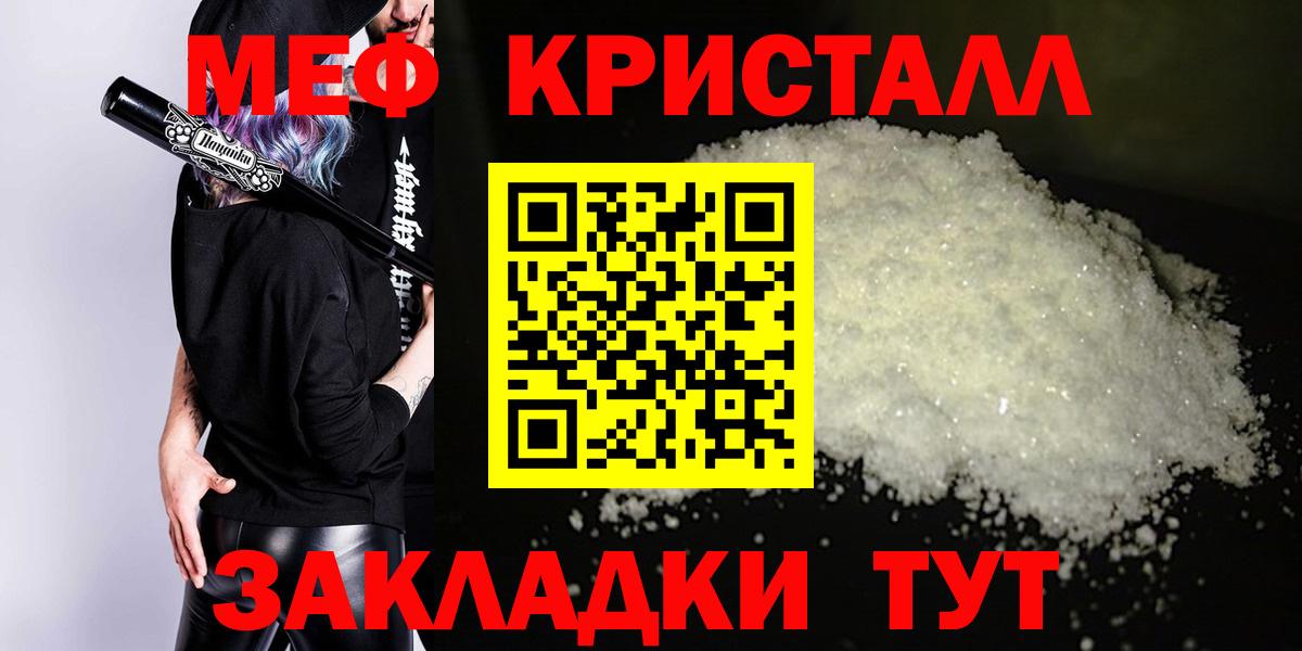 КОКАИН  Экстази  Люберцы  Гашиш  Мефедрон кристаллы  Каннабис  Вход с VPN 