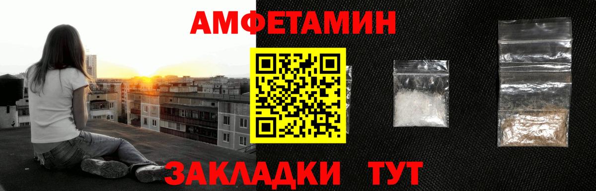 Первитин пудра Люберцы