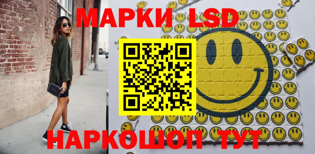 Марки NBOMe 1,5мг Люберцы