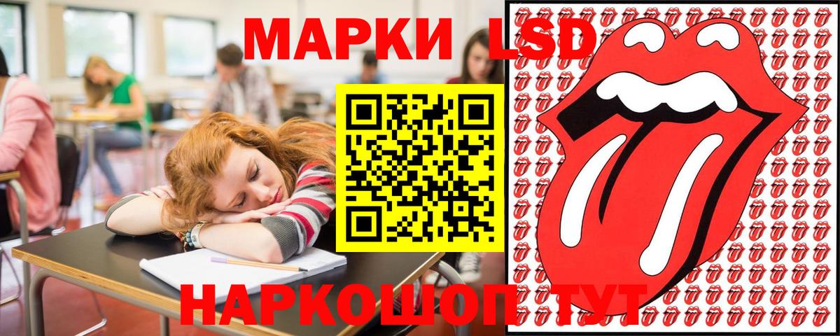 Люберцы  Наркотические марки  Марки N-bome 1,8мг  Вход с VPN  Марки N-bome 1,8мг 
