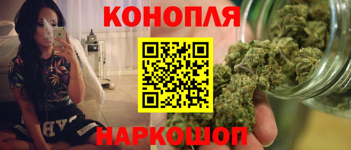 Канабис индика  Шишки марихуана гибрид  Люберцы  Вход с VPN  МАРИХУАНА тримм 